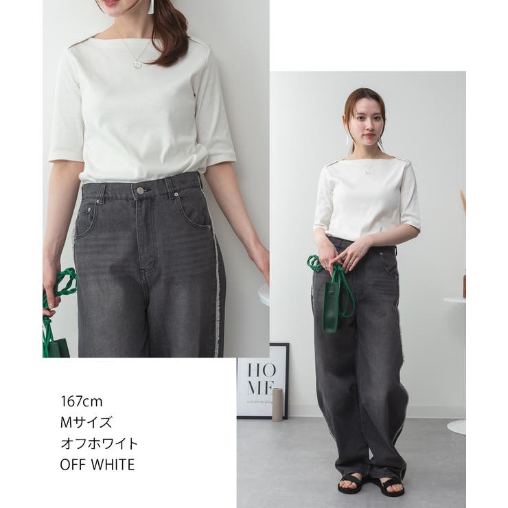 ボートネックカットソー | atONE | 詳細画像47 