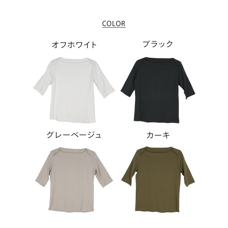 ボートネックカットソー | atONE | 詳細画像52 