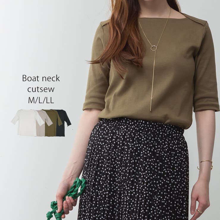 カーキ | ボートネックカットソー | atONE