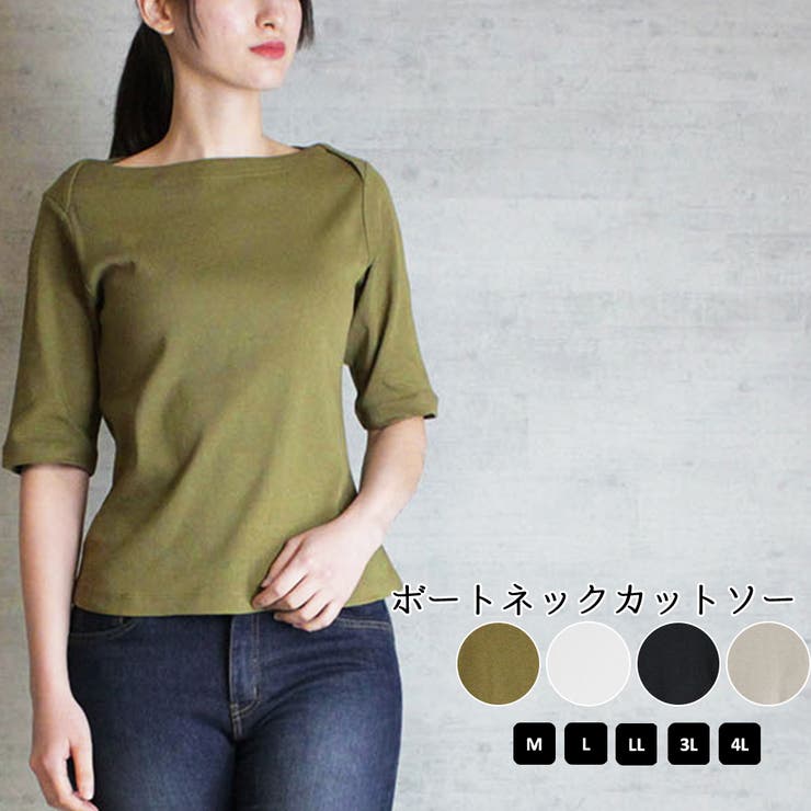ボートネックカットソー 品番 Atow Atone アットワン のレディースファッション通販 Shoplist ショップリスト