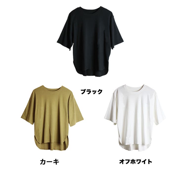 ラウンドヘム オーバーサイズ Tシャツ[品番：ATOW0000418