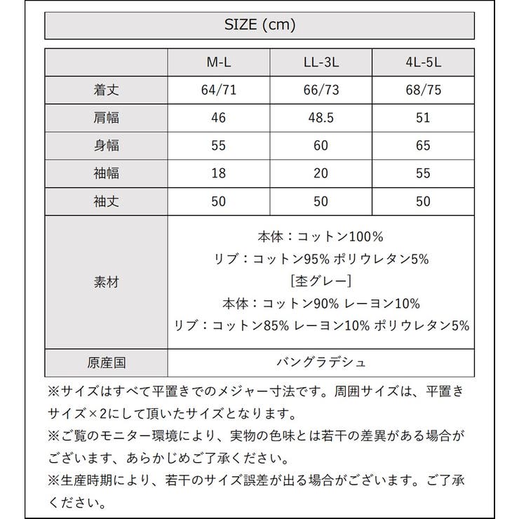 ワッフルカットソー テールヘム サイドスリット プルオーバー | atONE | 詳細画像47 