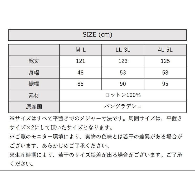 ウエスト紐付きフレアキャミワンピース | atONE | 詳細画像49 