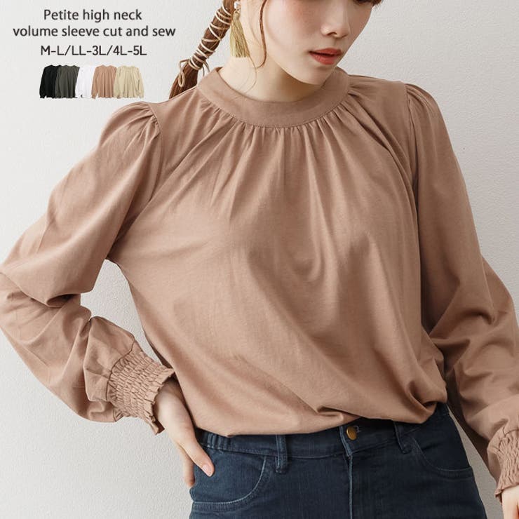 ココア | プチハイネックボリュームスリーブカットソー | atONE