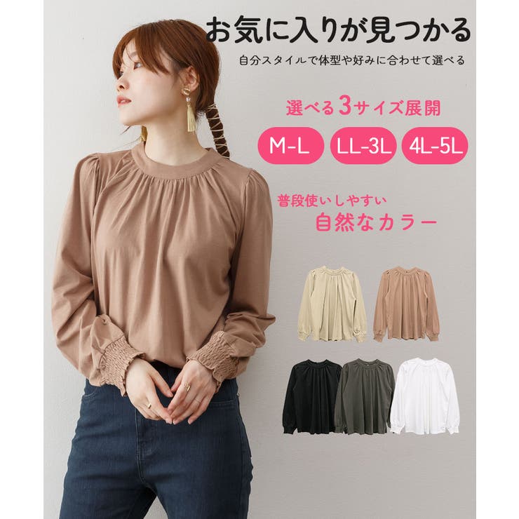 プチハイネックボリュームスリーブカットソー | atONE | 詳細画像1 