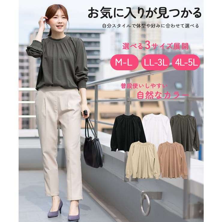 プチハイネックボリュームスリーブカットソー | atONE | 詳細画像58 