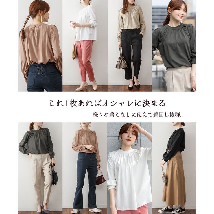 プチハイネックボリュームスリーブカットソー | atONE | 詳細画像59 