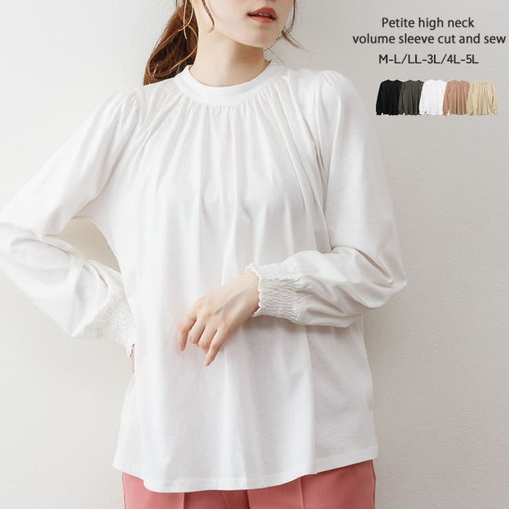 ホワイト | プチハイネックボリュームスリーブカットソー | atONE