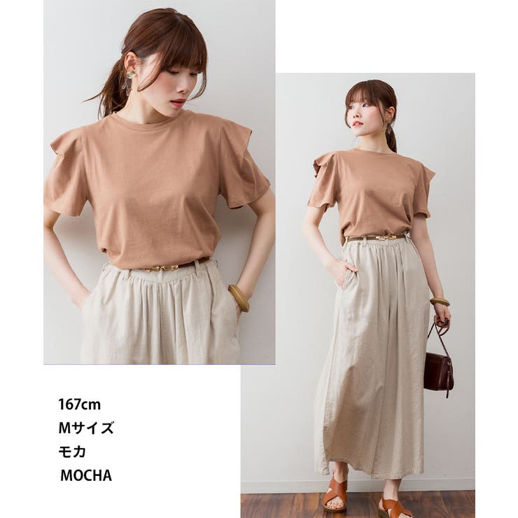 ボリュームタック袖Ｔシャツ | atONE | 詳細画像4 