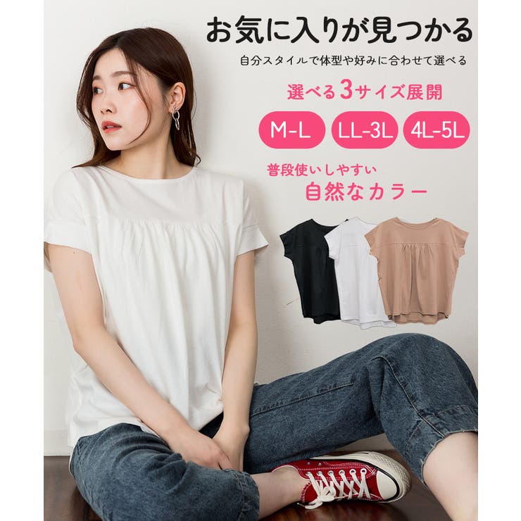 バックダブル半袖プルオーバー | atONE | 詳細画像2 