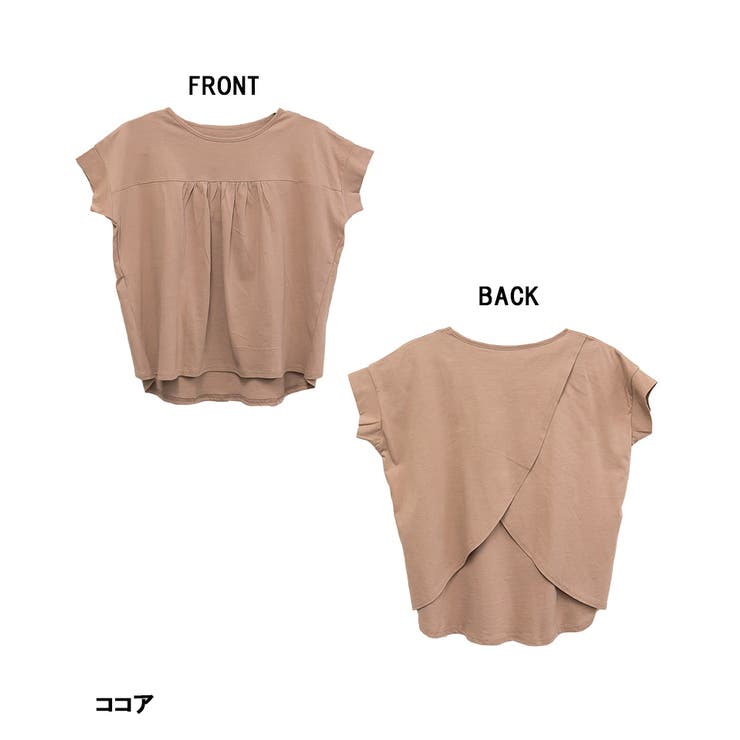 バックダブル半袖プルオーバー | atONE | 詳細画像33 