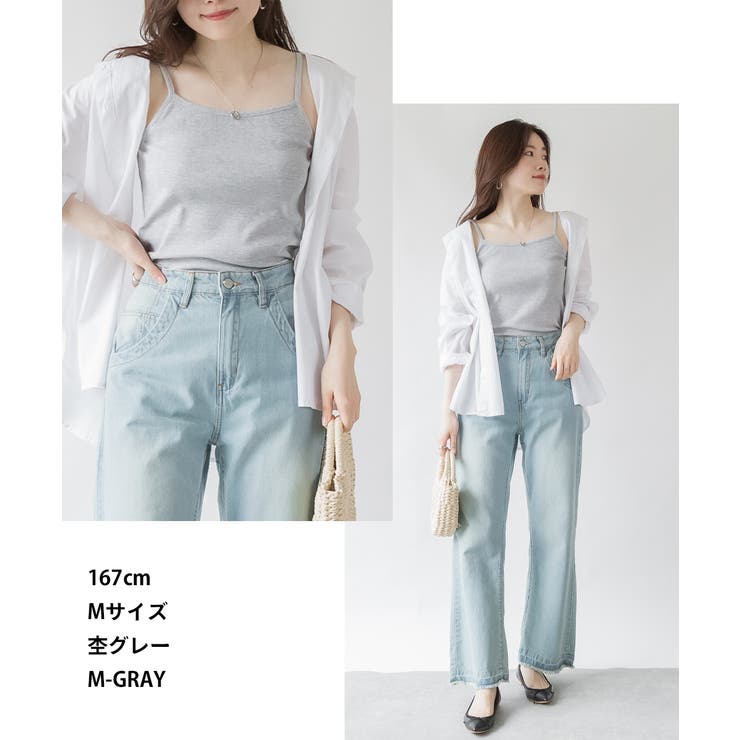 コットンリブキャミソール | atONE | 詳細画像38 