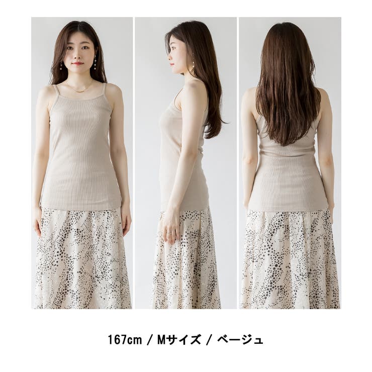 コットンリブキャミソール | atONE | 詳細画像41 