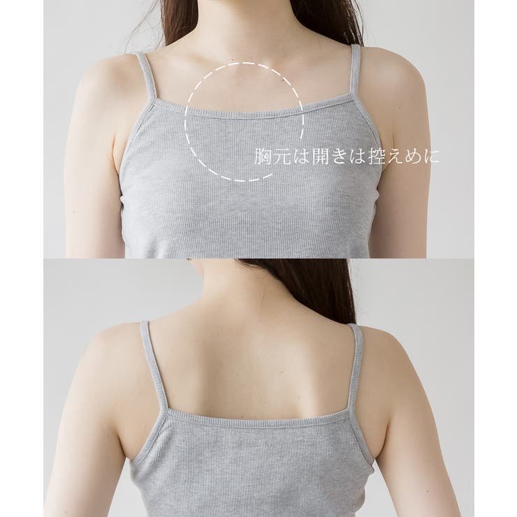 コットンリブキャミソール | atONE | 詳細画像44 