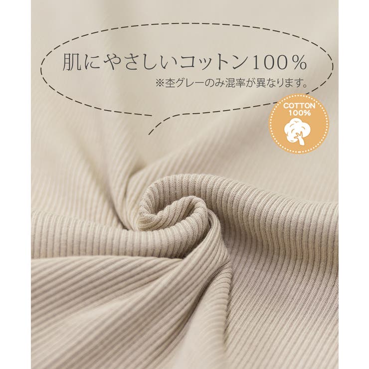 コットンリブキャミソール | atONE | 詳細画像45 