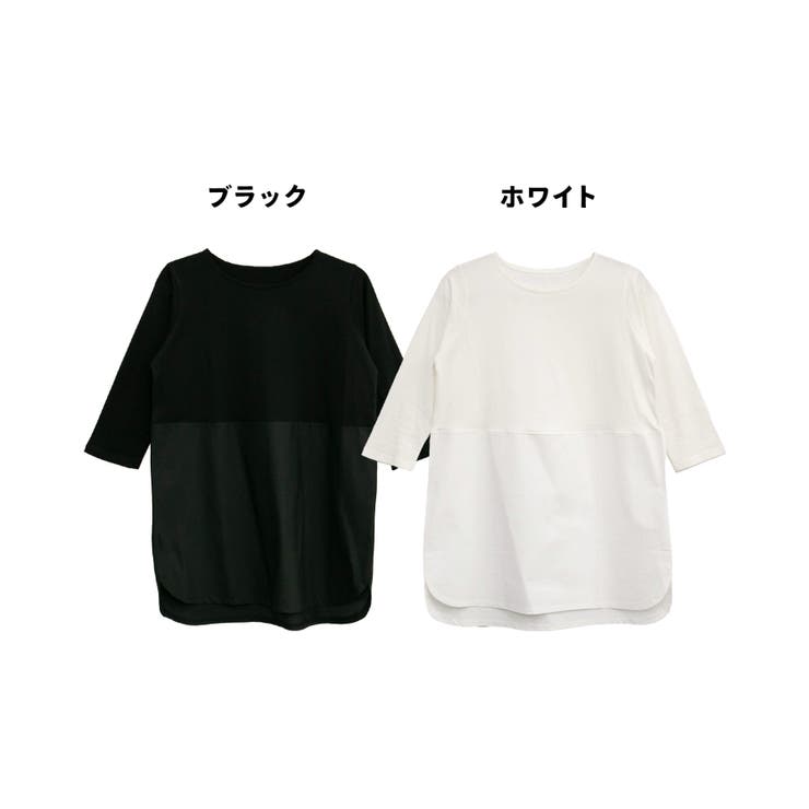 七分丈異素材カットソー | atONE | 詳細画像12 