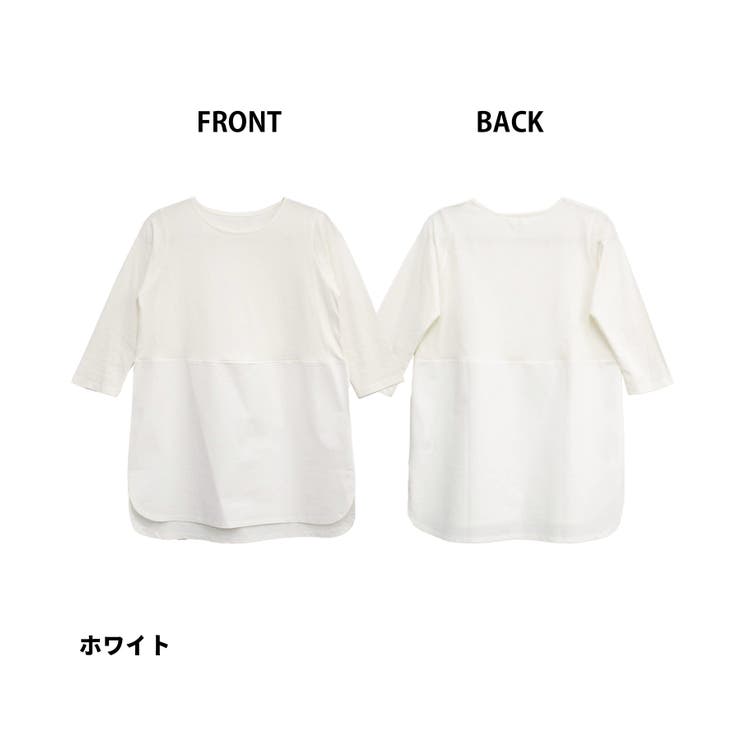 七分丈異素材カットソー | atONE | 詳細画像13 