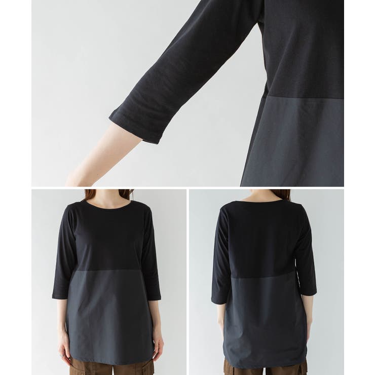 七分丈異素材カットソー | atONE | 詳細画像16 