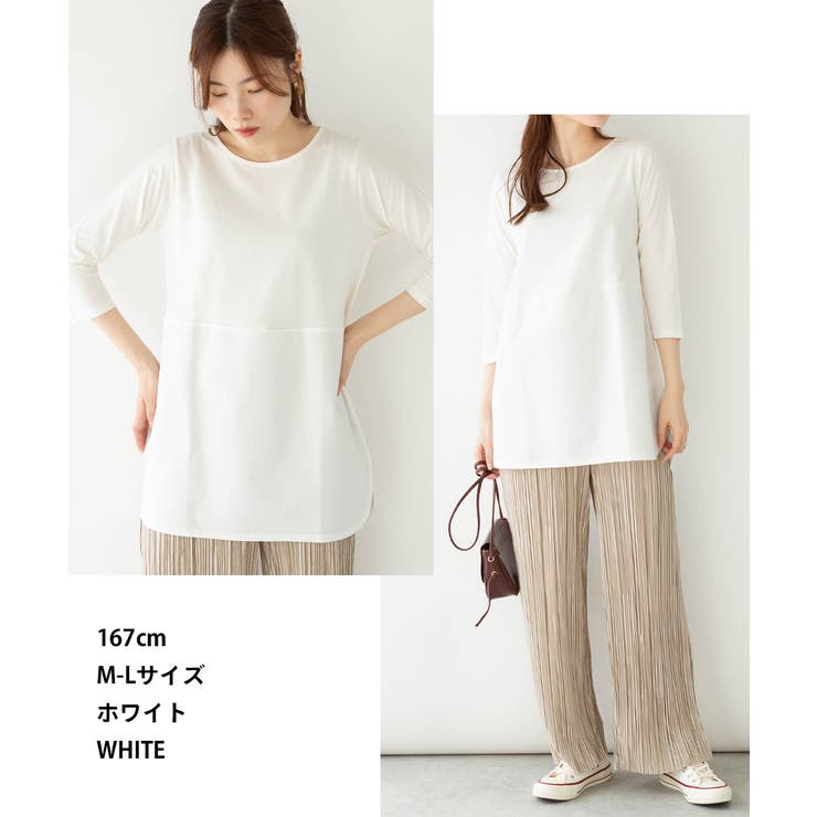 七分丈異素材カットソー | atONE | 詳細画像2 