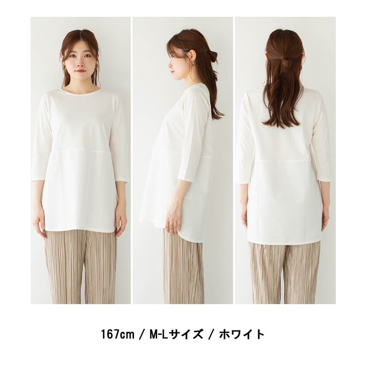 七分丈異素材カットソー | atONE | 詳細画像3 