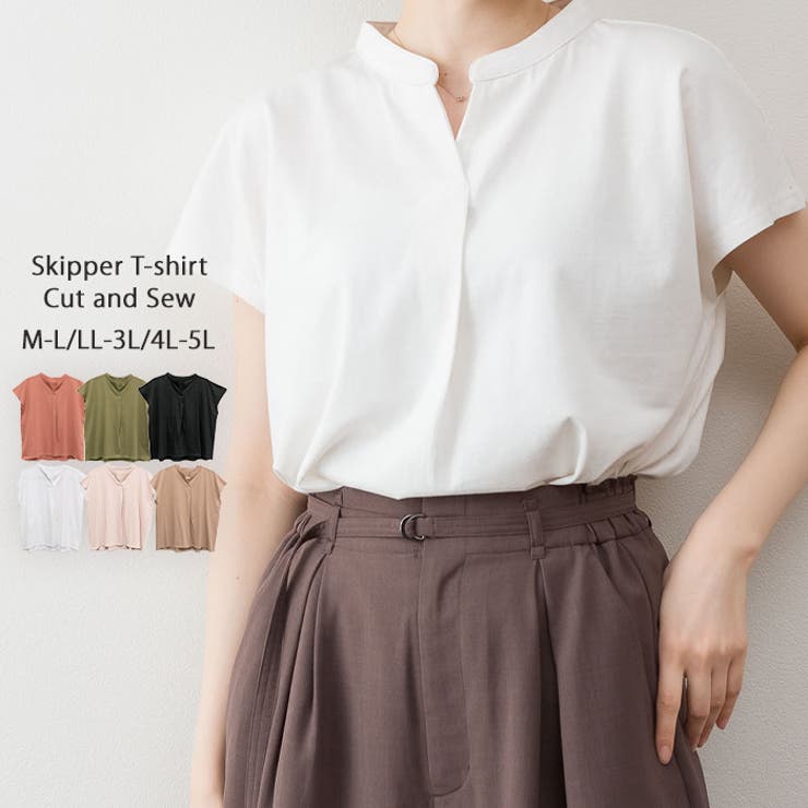 ホワイト | スキッパーTシャツカットソー | atONE