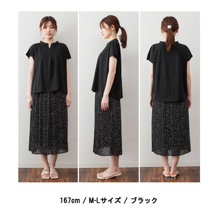 スキッパーTシャツカットソー | atONE | 詳細画像9 