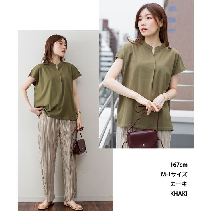 スキッパーTシャツカットソー | atONE | 詳細画像5 