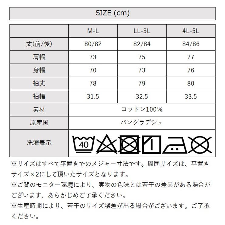 オーバーサイズ長袖ラグラントレーナー | atONE | 詳細画像47 