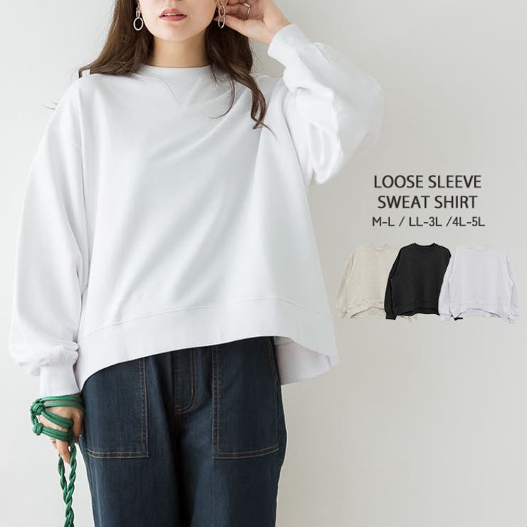 ホワイト | 袖ゆったりトレーナー | atONE