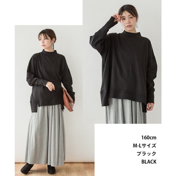 ハイネックビッグヘムランダムカットソー | atONE | 詳細画像1 