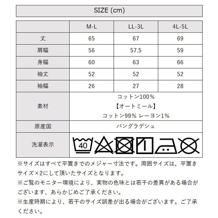 ハイネックリブ裏毛パーカー | atONE | 詳細画像22 