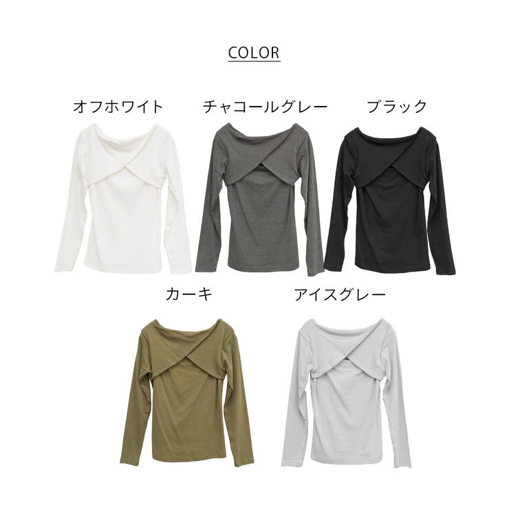 前後2wayフロントクロスカットソー | atONE | 詳細画像52 