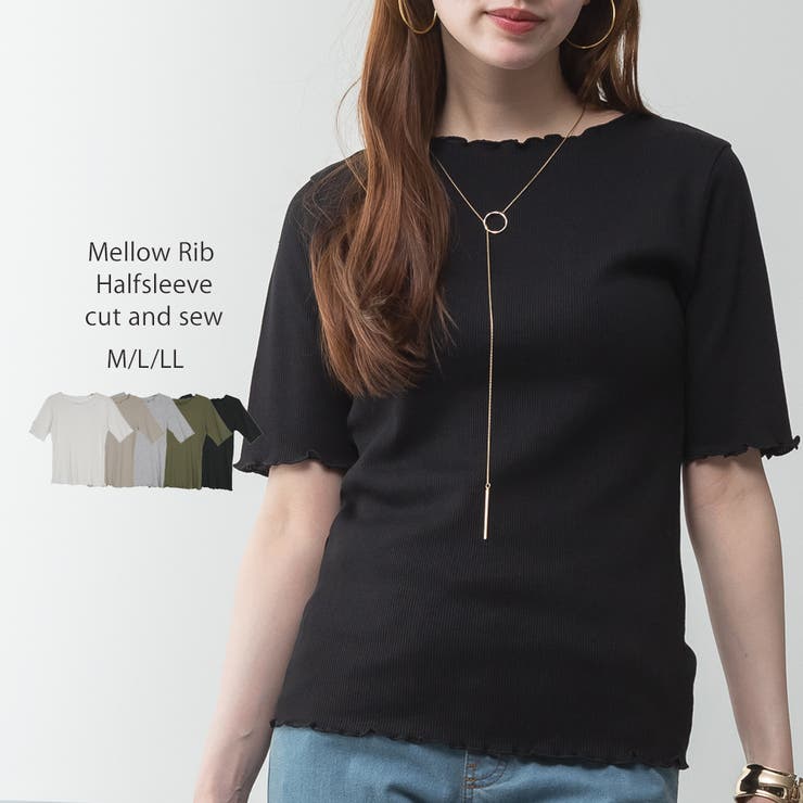 ブラック | メロウリブ5分袖カットソー | atONE