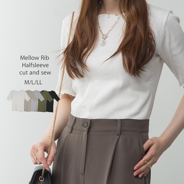 オフホワイト | メロウリブ5分袖カットソー | atONE