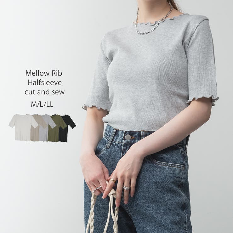 杢グレー | メロウリブ5分袖カットソー | atONE