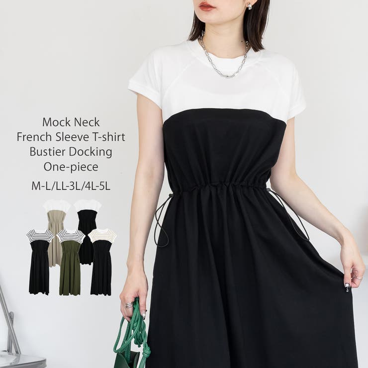 オフホワイト(ブラック) | ビスチェコンビワンピース | atONE