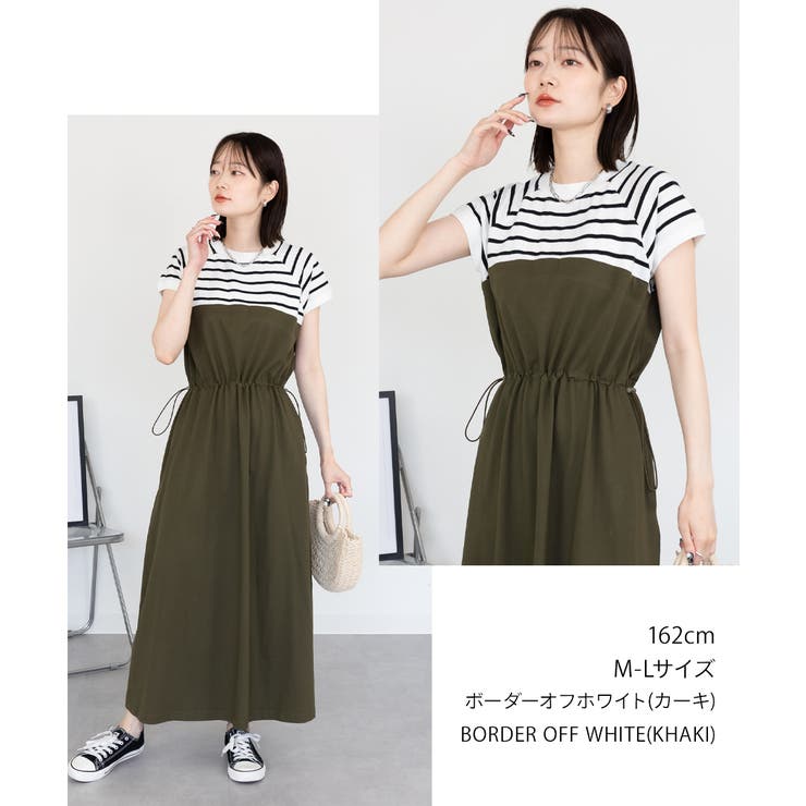 ビスチェコンビワンピース | atONE | 詳細画像53 