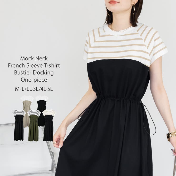 ボーダーベージュ(ブラック) | ビスチェコンビワンピース | atONE