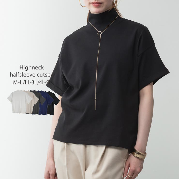 ブラック | ハイネック半袖カットソー | atONE