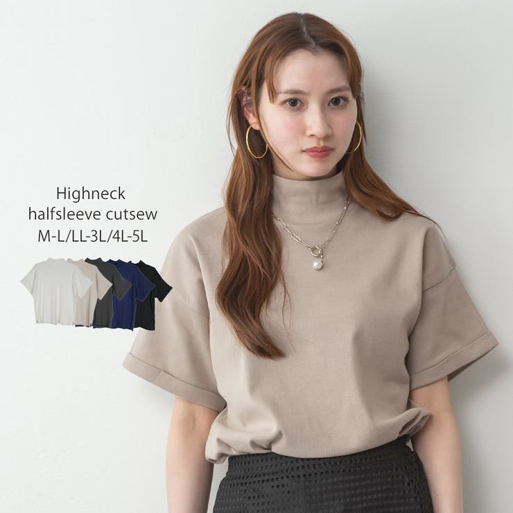 グレーベージュ | ハイネック半袖カットソー | atONE