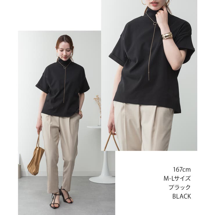 ハイネック半袖カットソー | atONE | 詳細画像42 