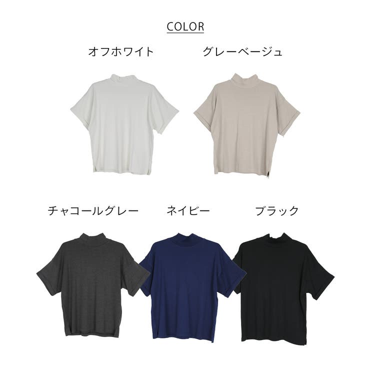 ハイネック半袖カットソー | atONE | 詳細画像48 