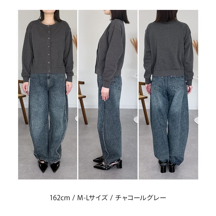 ミニ裏毛 長袖カーディガン | atONE | 詳細画像32 