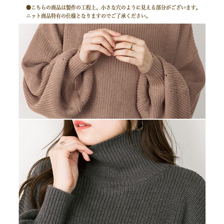 タートルネックボリュームニット | atONE | 詳細画像7 