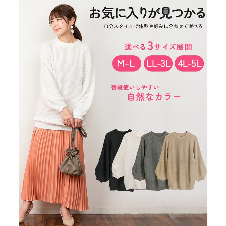 バルーン袖ゆるニット | atONE | 詳細画像8 