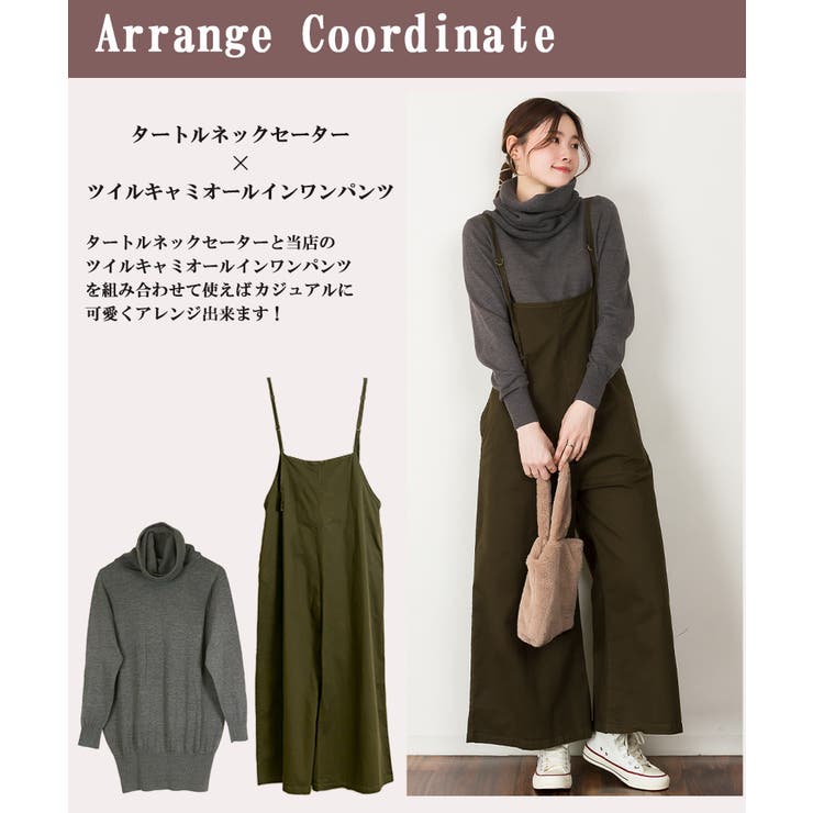 タートルネックセーター レディース オーバーサイズ | atONE | 詳細画像6 