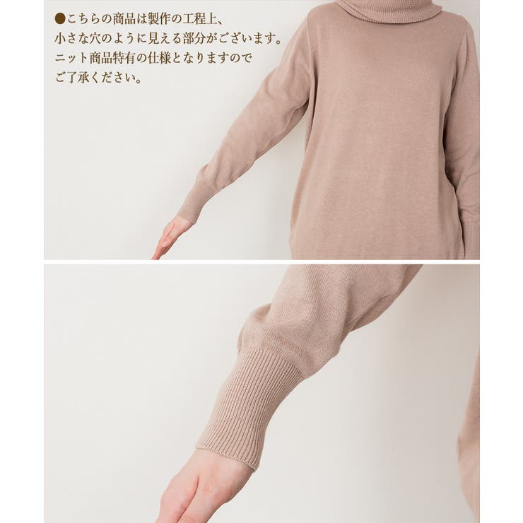タートルネックセーター レディース オーバーサイズ | atONE | 詳細画像9 