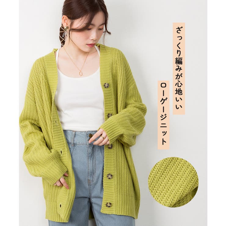 福袋特集 2024 magliano hairy カーディガン 20aw cardigan