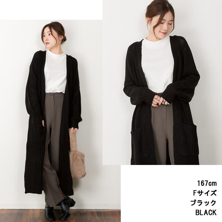 カーディガン ニットカーディガン ロングカーディガン[品番