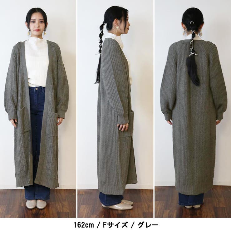 カーディガン ニットカーディガン ロングカーディガン[品番